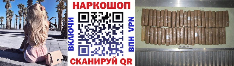 Где купить наркотики Солнечногорск Гашиш  COCAIN  Героин  Меф мяу мяу 