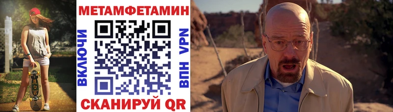АМФ 97% блэк спрут как войти Солнечногорск