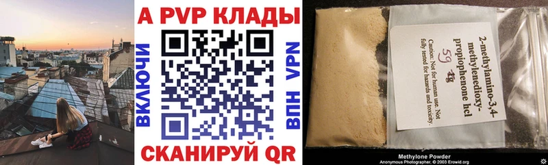 магазин  наркотиков  Солнечногорск  kraken вход  A PVP VHQ 