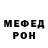 МЕТАДОН белоснежный Hammabob Tv