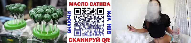 Еда ТГК марихуана Солнечногорск