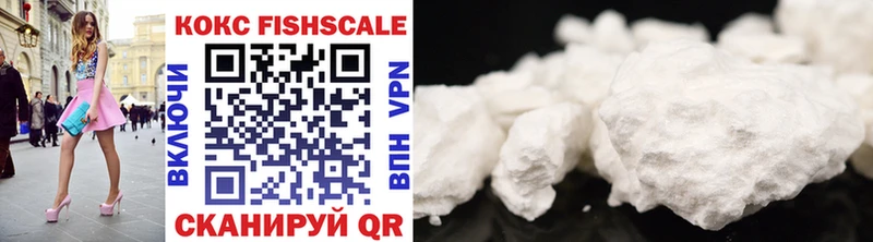 Cocaine 98% Солнечногорск