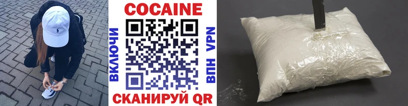 хочу   Солнечногорск  Кокаин 99% 