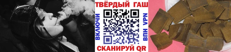 Гашиш гашик  Солнечногорск 