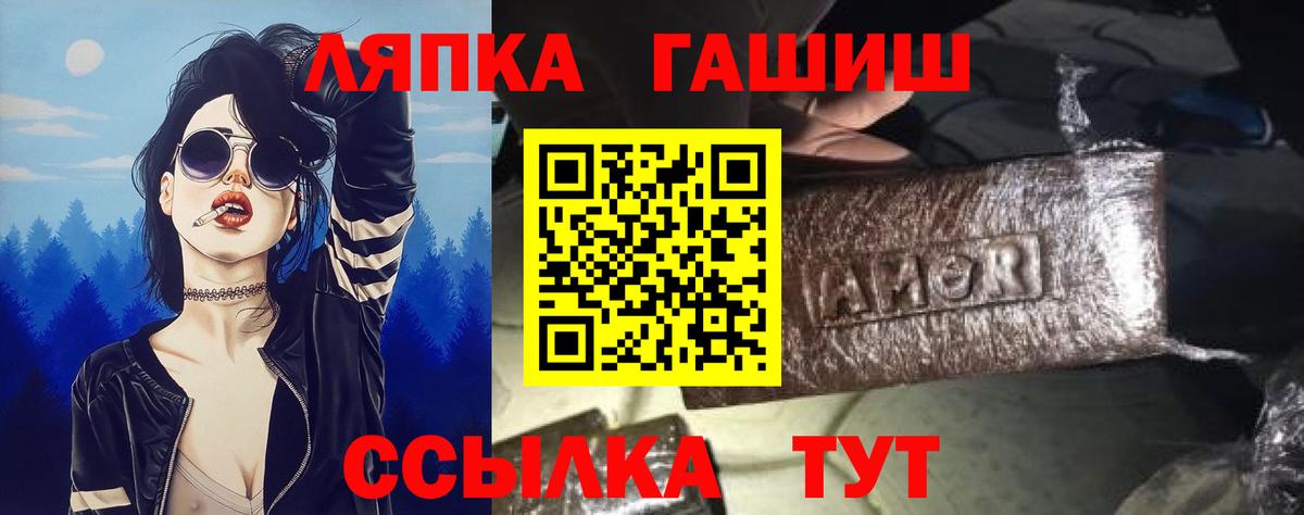 Гашиш индика сатива Солнечногорск
