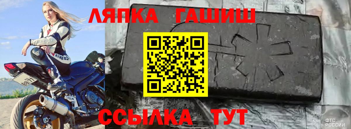 Солнечногорск  ГАШ AMNESIA HAZE  Гашиш ice o lator  Гашиш  Вход с VPN 