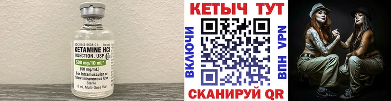 Кетамин ketamine  где купить наркоту  Солнечногорск 