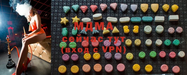 ECSTASY Алексеевка