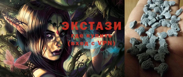 ECSTASY Алексеевка