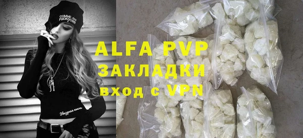 ALPHA PVP Алзамай