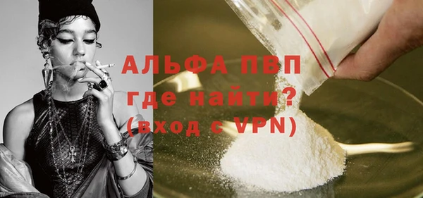 ALPHA PVP Алзамай