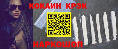 прущая мука Кунгур