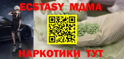 мдма Кулебаки
