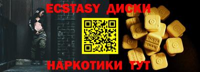 прущая мука Кунгур