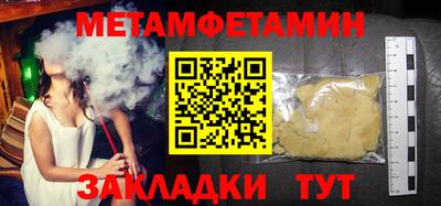 мдма Кулебаки