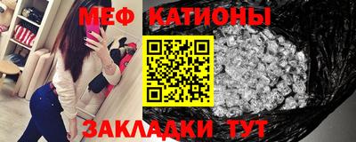 прущая мука Кунгур