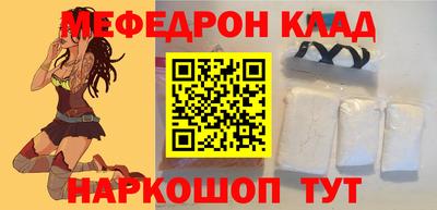 MDMA Premium VHQ Кумертау