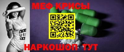 мдма Кулебаки