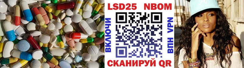 ЛСД экстази кислота  купить наркоту  Солнечногорск 