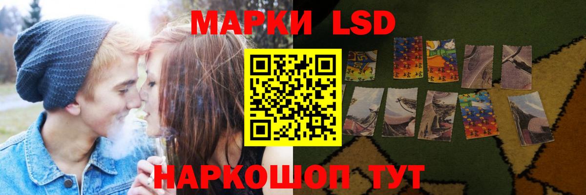 LSD-25 экстази  LSD-25 экстази ecstasy  Солнечногорск  blacksprut как зайти  LSD-25 экстази кислота  Вход с VPN 