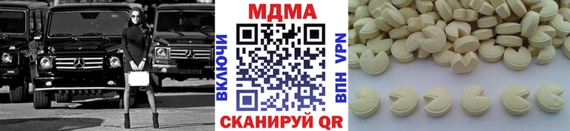 MDMA VHQ  Солнечногорск 