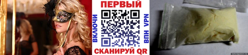 Первитин мет  где купить наркоту  Солнечногорск 