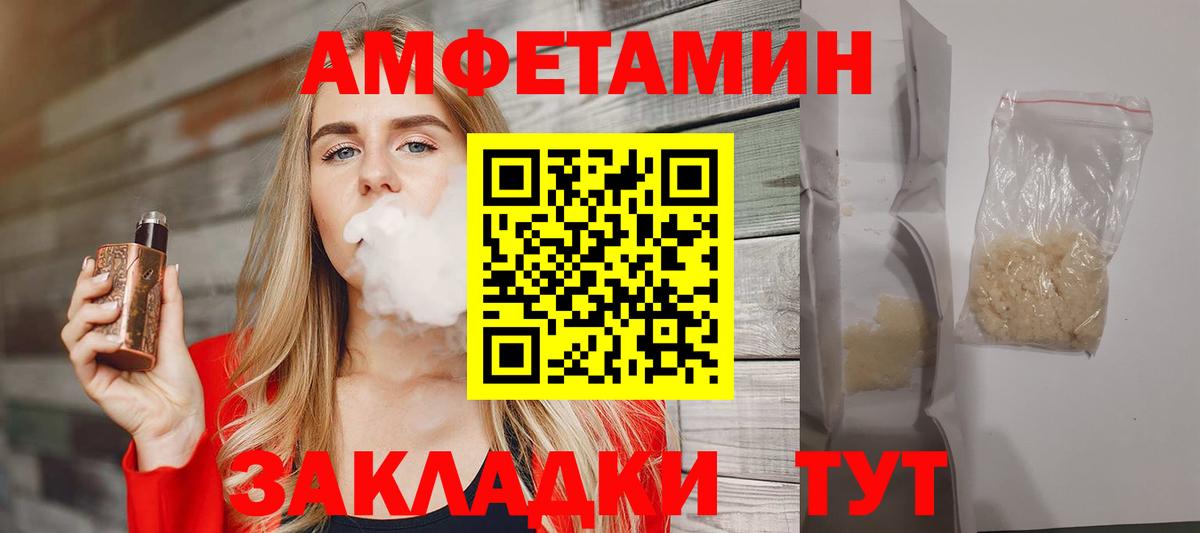 Солнечногорск  МЕТАМФЕТАМИН кристалл  МЕТАМФЕТАМИН кристалл  Вход с VPN 