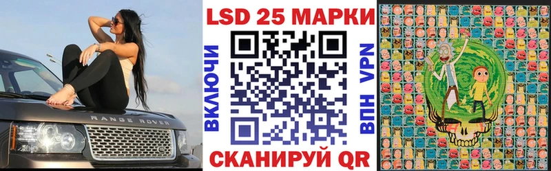 Наркотические марки 1500мкг  где купить наркоту  Солнечногорск 
