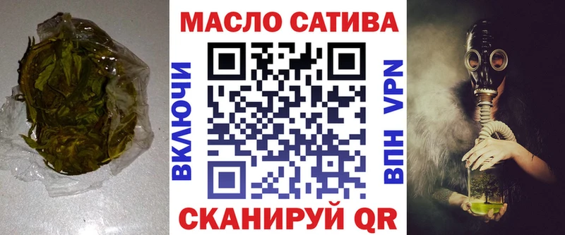 купить  цена  Солнечногорск  ссылка на мегу зеркало  ТГК гашишное масло 