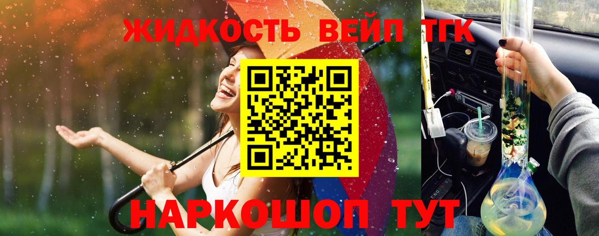 Солнечногорск  ТГК концентрат  Вход с VPN 
