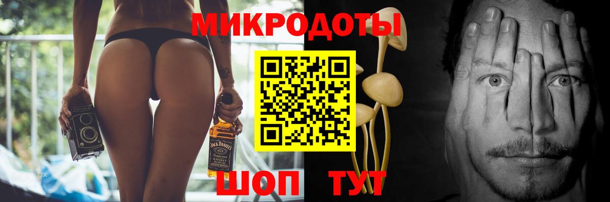 Псилоцибиновые грибы MAGIC MUSHROOMS  Вход с VPN  Солнечногорск 