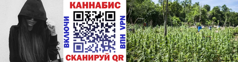 МАРИХУАНА SATIVA & INDICA  Солнечногорск 