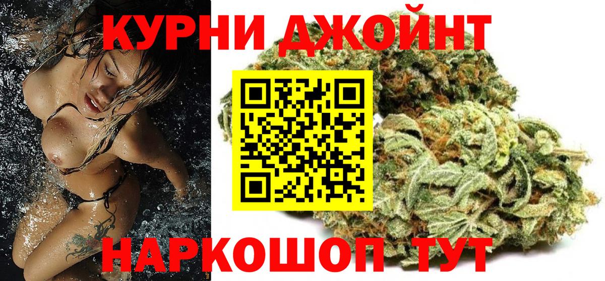 Солнечногорск  Бошки марихуана марихуана  Вход с VPN  Конопля Bruce Banner  Каннабис план 